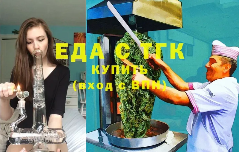 Cannafood конопля  Дедовск 