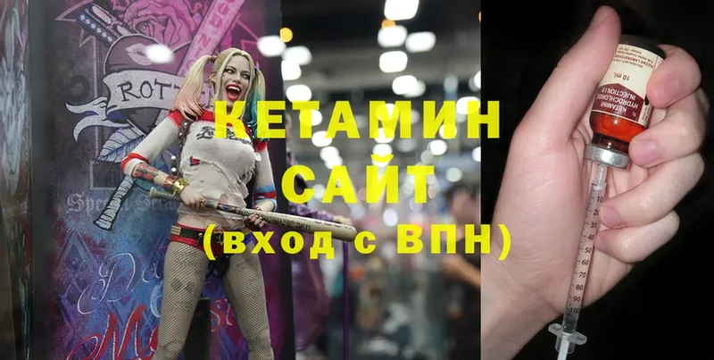 Кетамин ketamine  Дедовск 