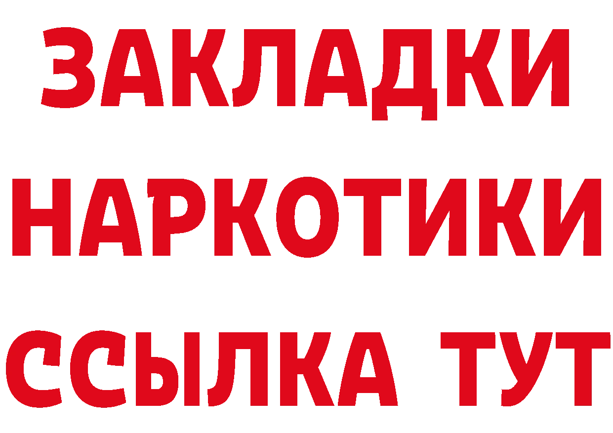 ГЕРОИН гречка как войти это hydra Дедовск