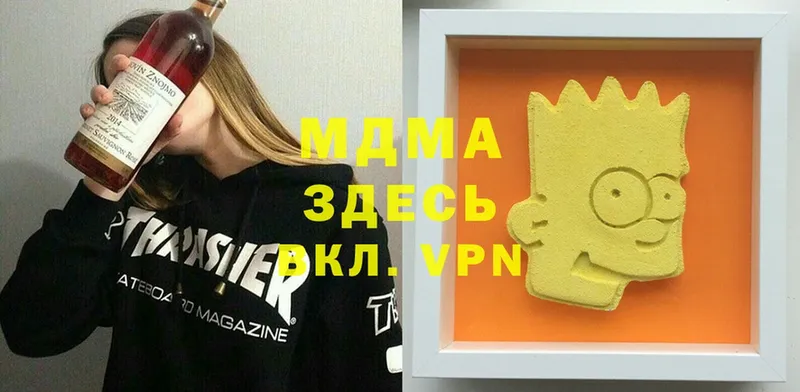 MDMA VHQ  где купить наркоту  это телеграм  Дедовск 